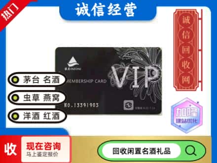 百色回收银座商场卡